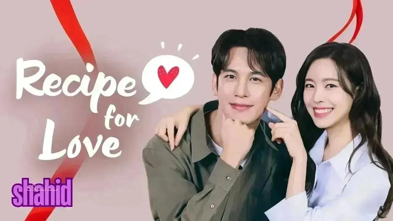 مسلسل وصفة من أجل الحب Recipe For Love - الحلقة 28