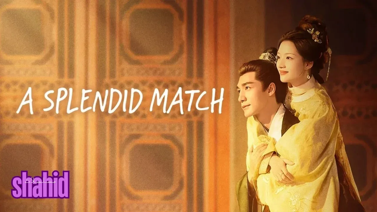 مسلسل نسيج القدر A Splendid Match - الحلقة 9