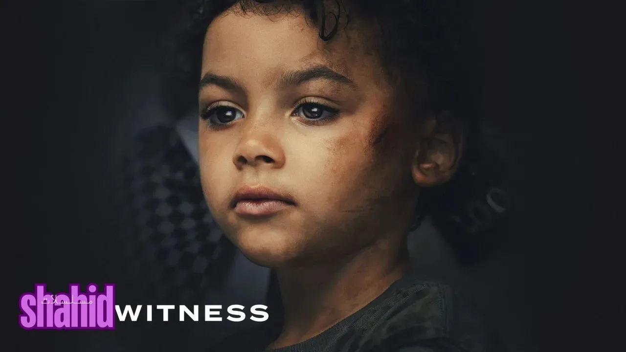 مسلسل The Witness - الحلقة 2