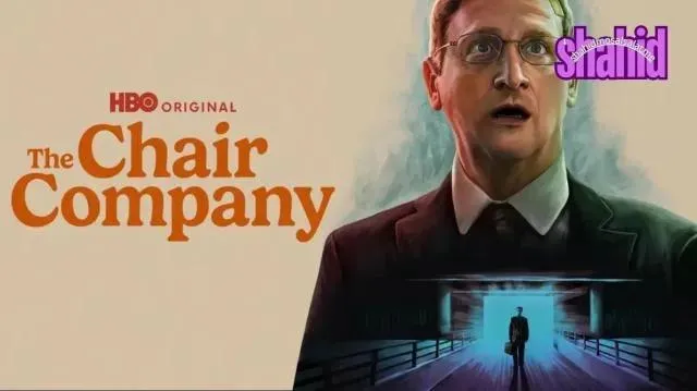 مسلسل The Chair Company مترجم - الحلقة 3