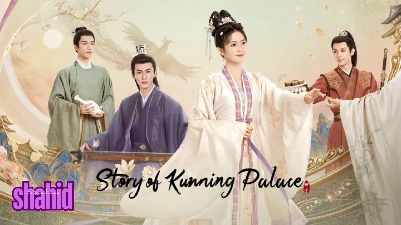 مسلسل قصة قصر كونينج Story of Kunning Palace - الحلقة 37