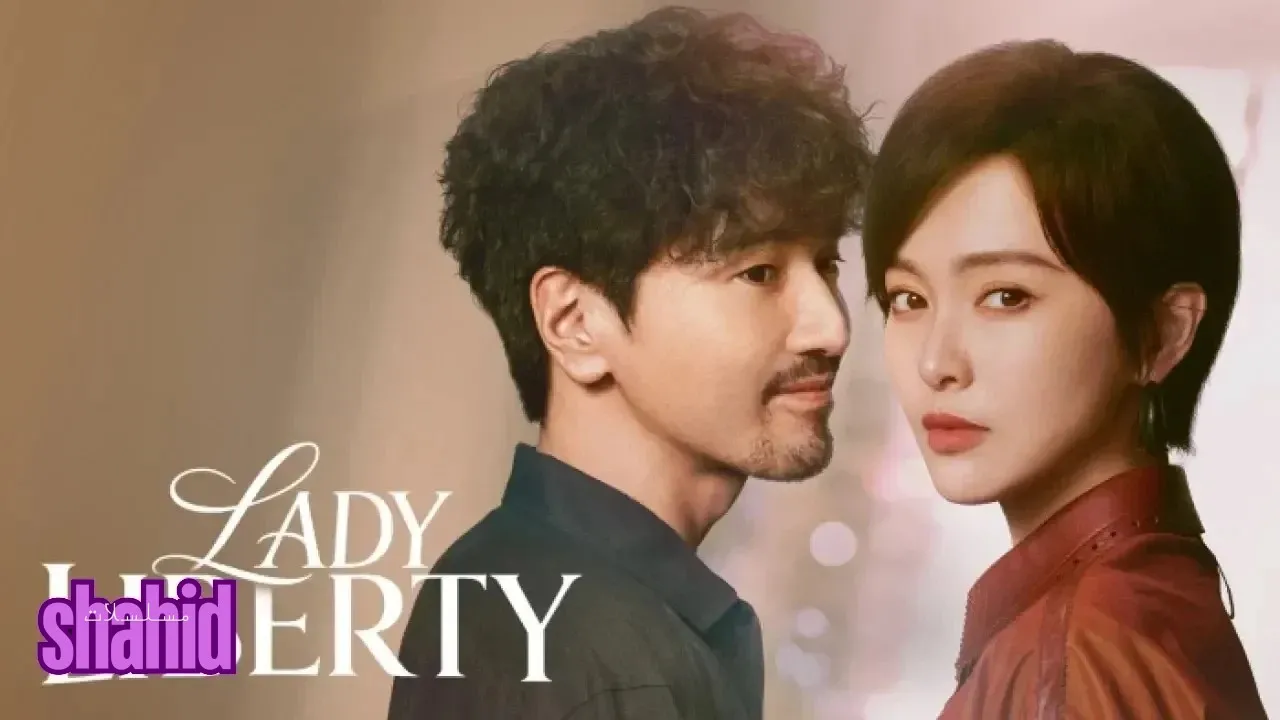مسلسل سيدة الحرية Lady Liberty - الحلقة 20