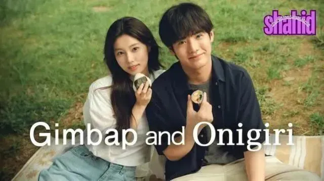 مسلسل جيمباب وأونيجيري Gimbap and Onigiri مترجم - الحلقة 4