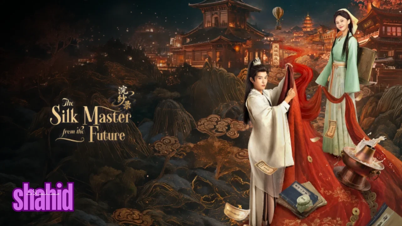 مسلسل معلم الحرير من المستقبل The Silk Master from the Future - الحلقة 4