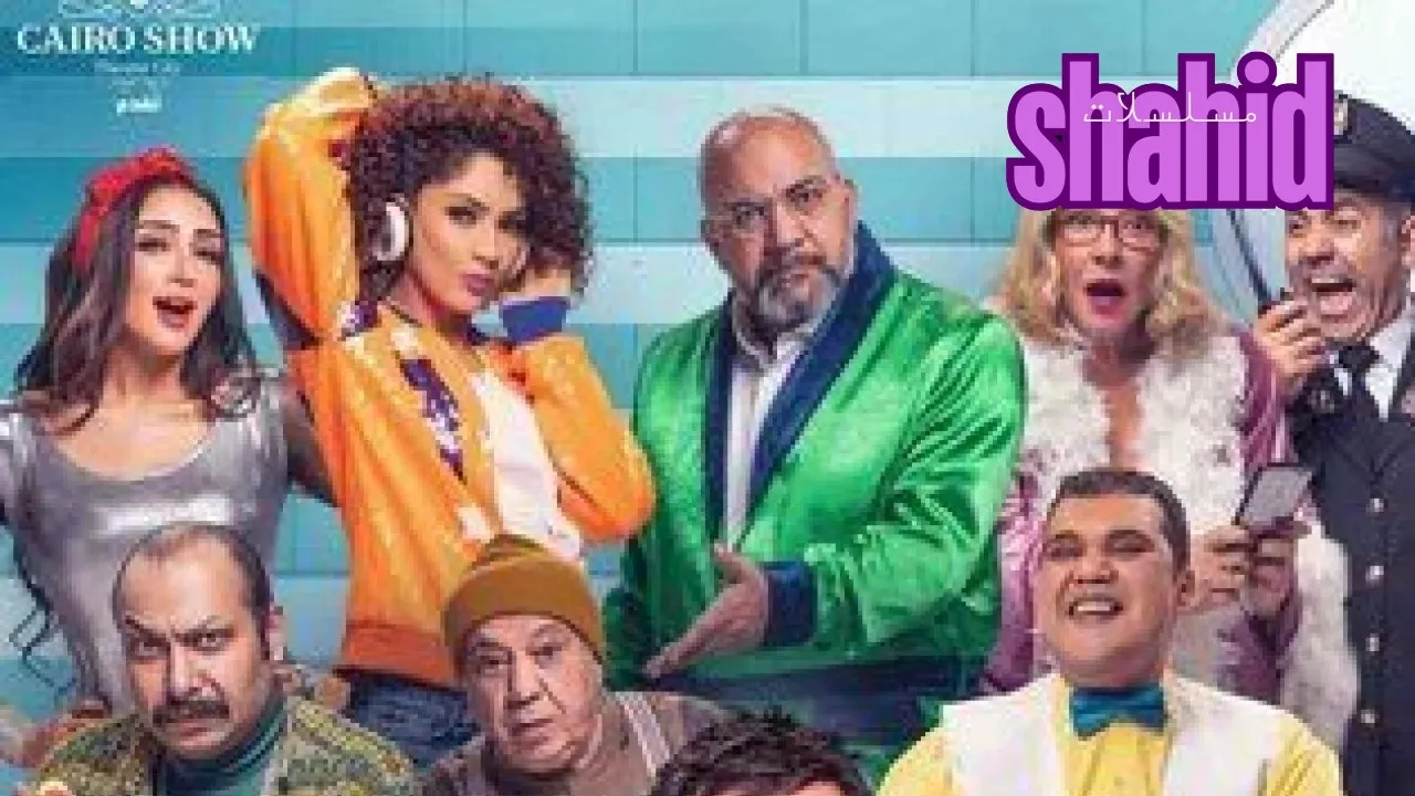 مسلسل 3 أيام في الساحل3 Ayam Fel Sahel - الحلقة 1