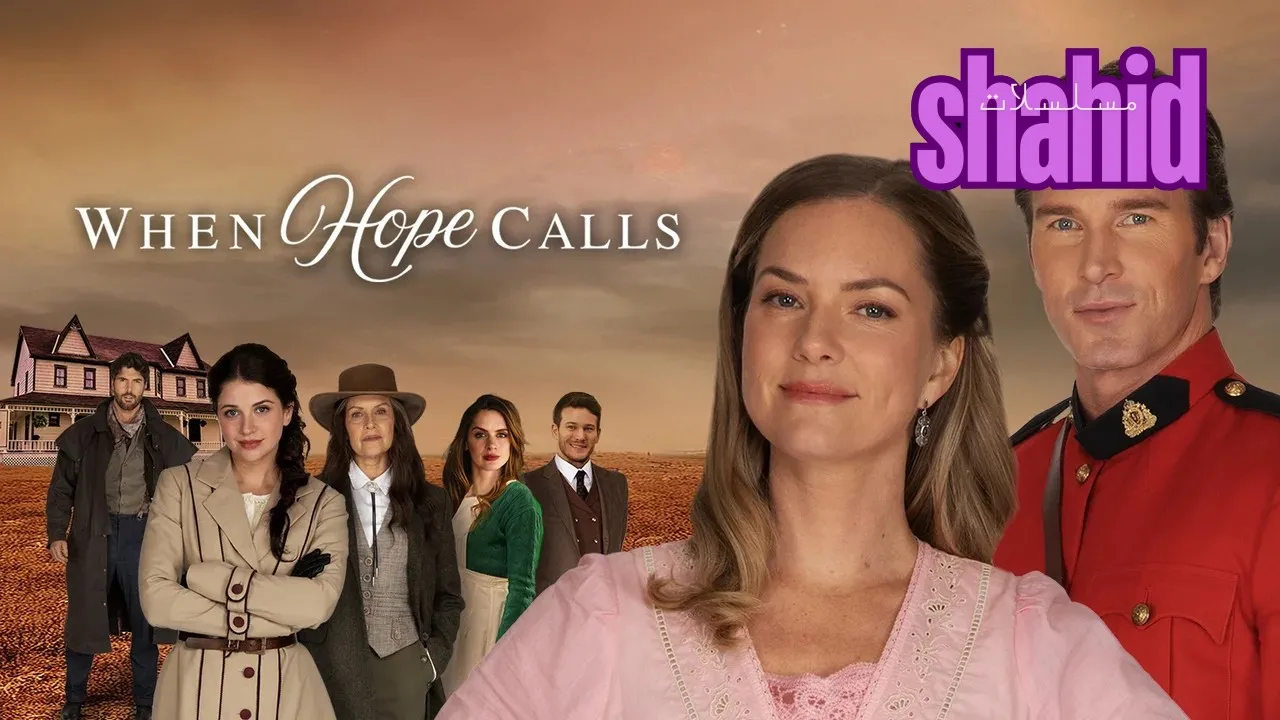 مسلسل When Hope Calls - الحلقة 1