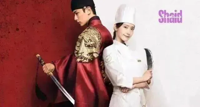 مسلسل هنيئًا مريئًا، جلالتك Bon Appétit, Your Majesty مترجم - الحلقة 14