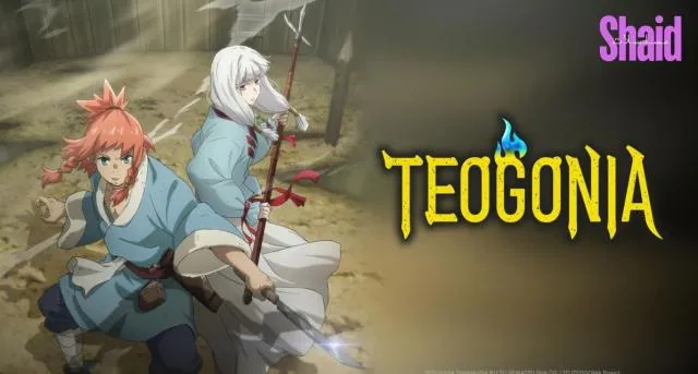 انمي ال Teogonia مترجم - الحلقة 1