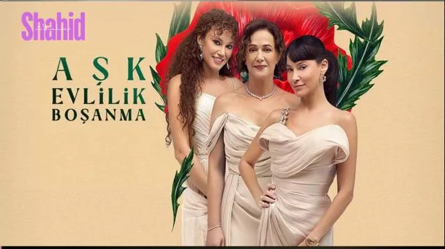 مسلسل حب زواج طلاق - الحلقة 1