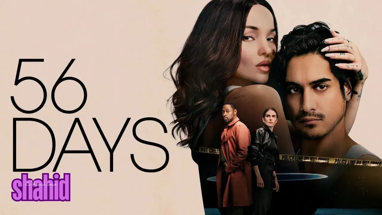 مسلسل 56 Days - الحلقة 5 الموسم 1