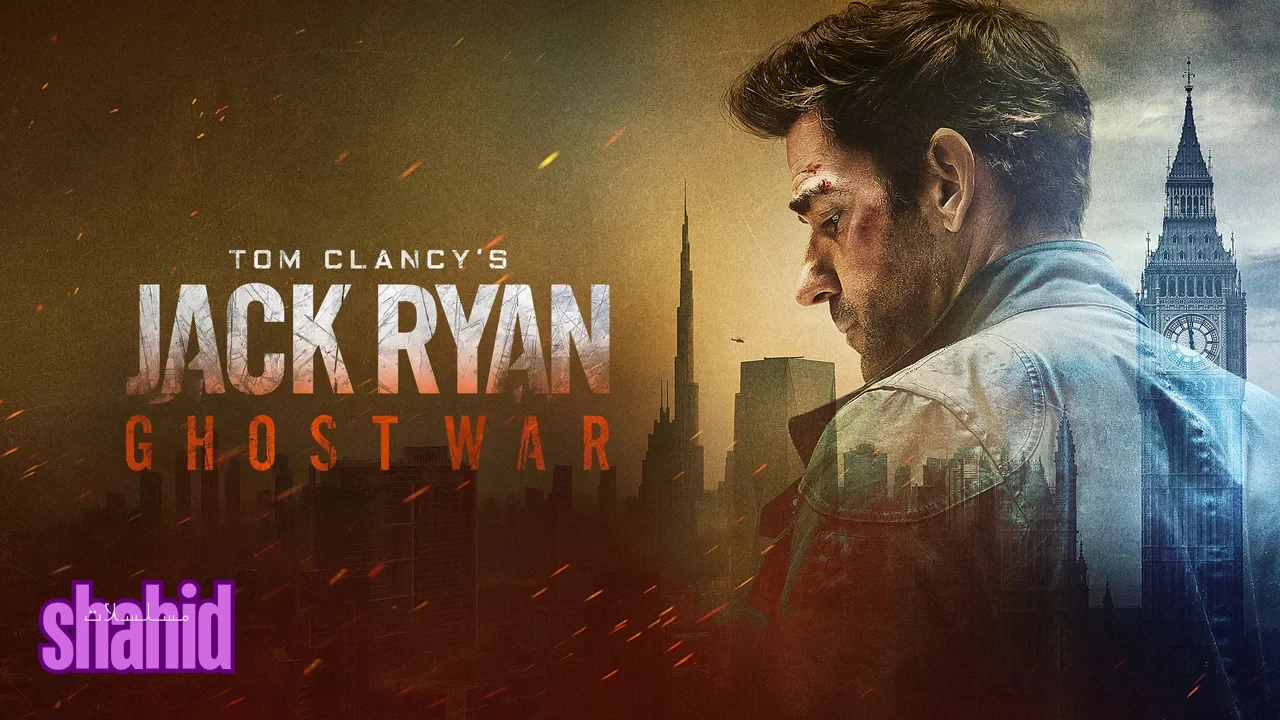 مسلسل Jack Ryan: Ghost War - الحلقة 1