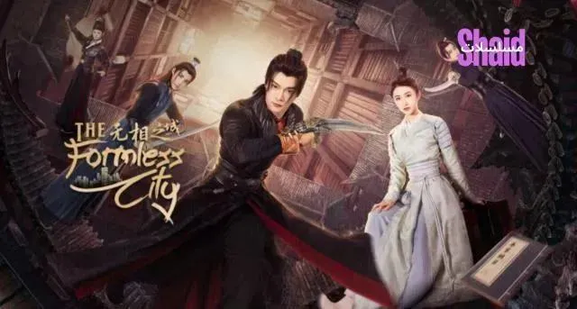 مسلسل مدينة بلا شكل The Formless City الموسم الأول - الحلقة 12