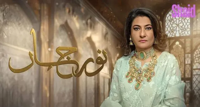 مسلسل نور جهان الحلقة 11 الحادية عشر مدبلجة