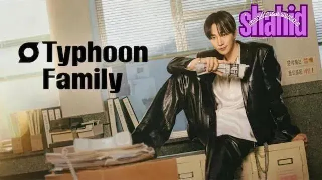 مسلسل أسرة تيبون Typhoon Family - الحلقة 6
