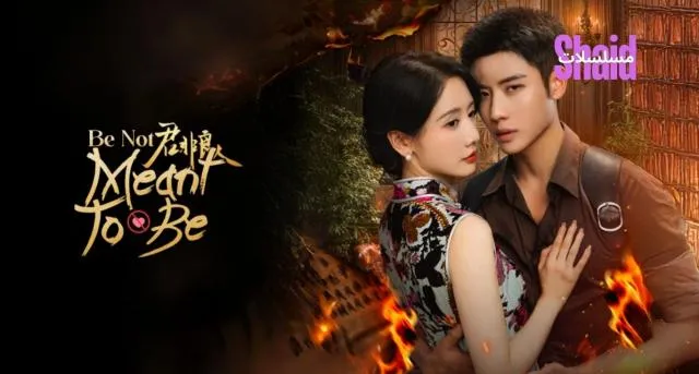 مسلسل كن غير المقدر لك Be Not Meant to Be - الحلقة 1