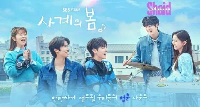 مسلسل ربيع الشباب Spring of Youth - الحلقة 2