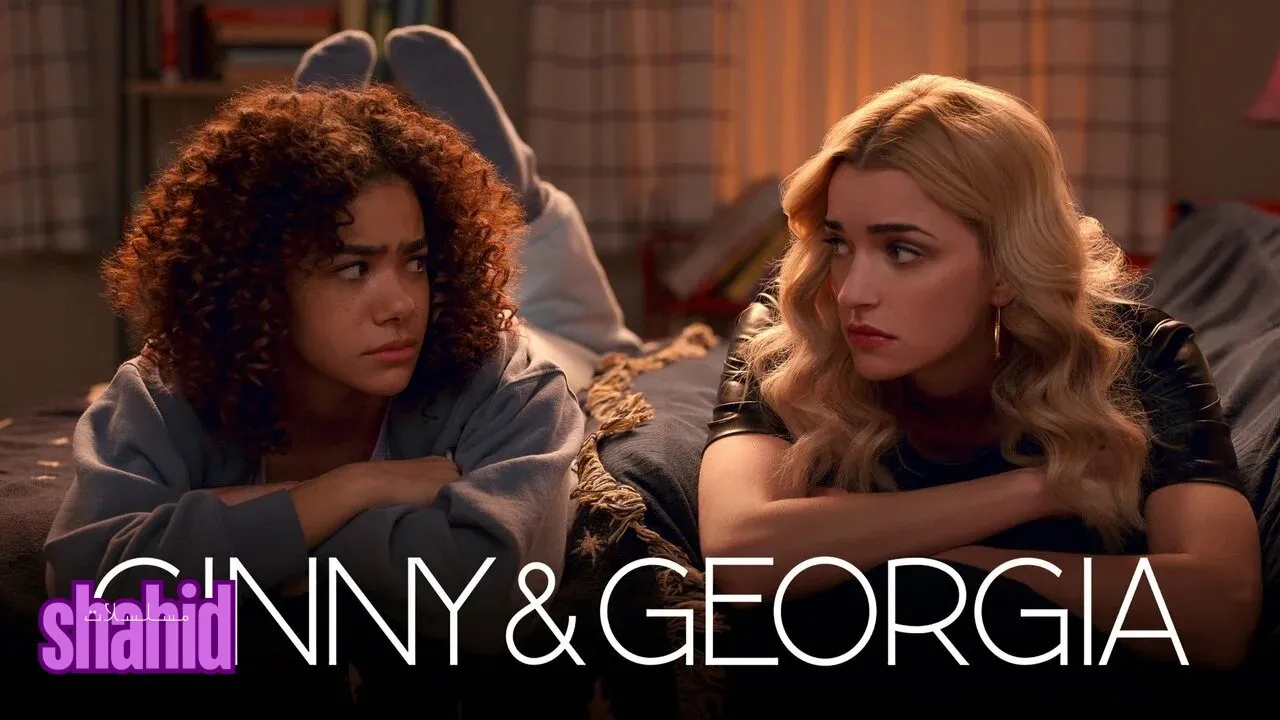 مسلسل Ginny Georgia - الحلقة 1