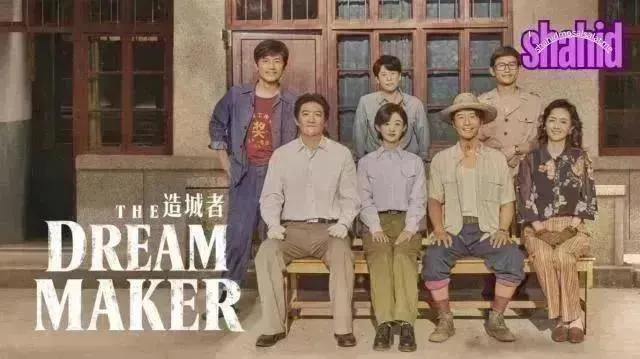 مسلسل صانع الأحلام The Dream Maker مترجم - الحلقة 39
