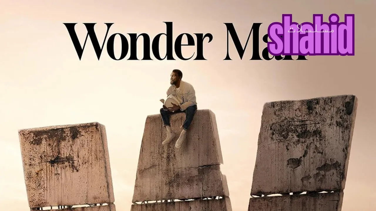 مسلسل Wonder Man - الحلقة 1