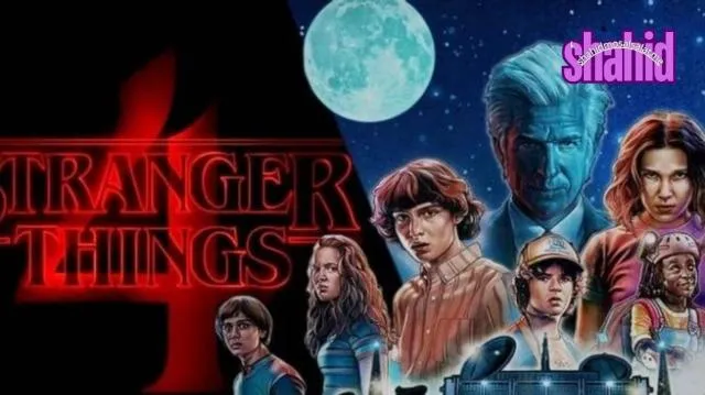 مسلسل Stranger Things كامل - الحلقة 1 الموسم 4