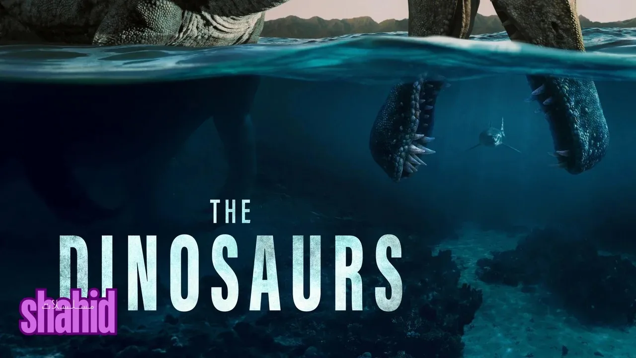 مسلسل The Dinosaurs - الحلقة 1