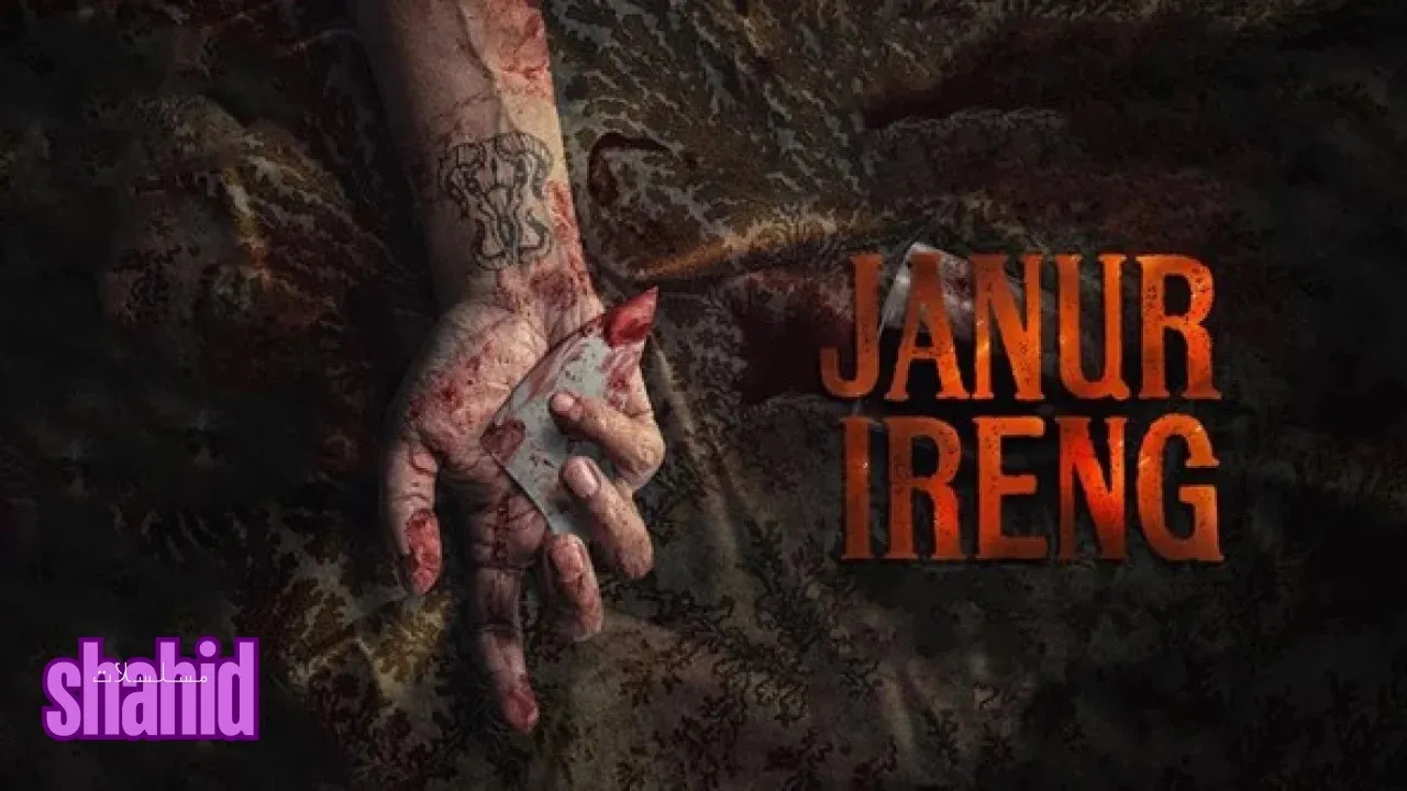 فيلم Janur Ireng 2025 مترجم اون لاين - الحلقة 1
