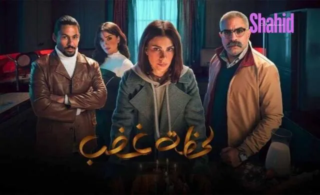 مسلسل لحظة غضب - الحلقة 1 الموسم 2