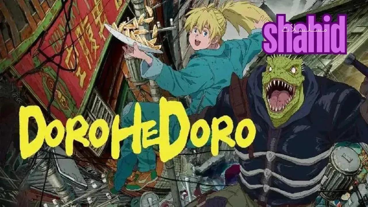 انمي ال Dorohedoro - الحلقة 9 الموسم 2