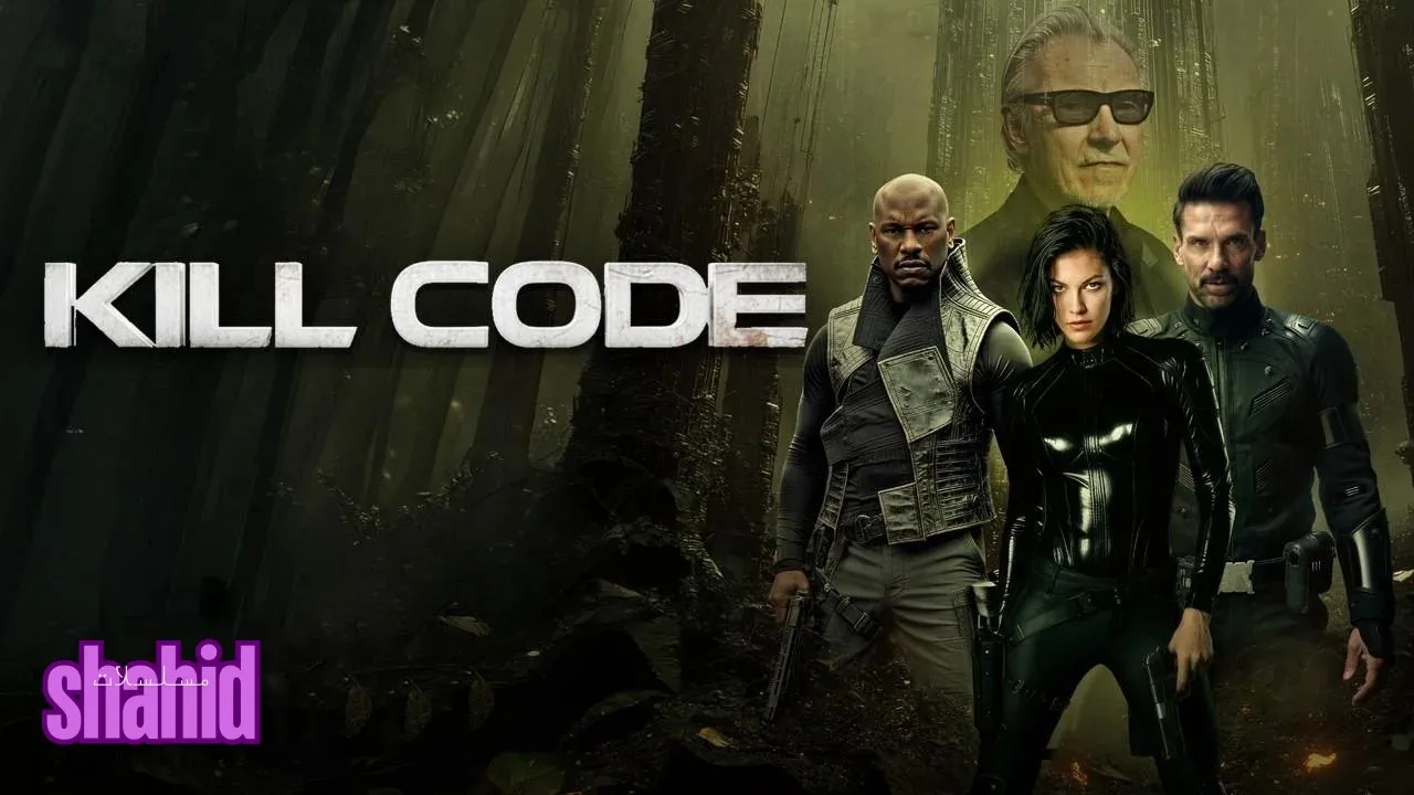 مسلسل Kill Code (Hard Matter)  (2026)  كود القتل - الحلقة 1