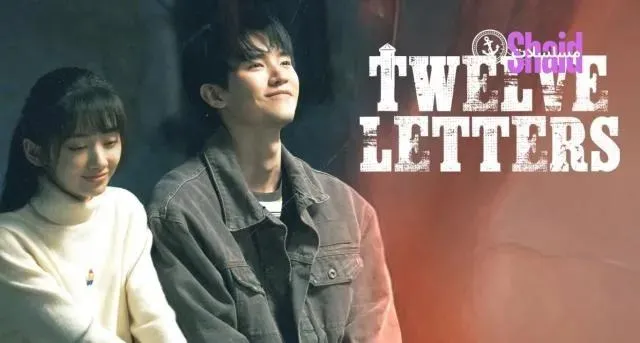 مسلسل اثنا عشر رسالة Twelve Letters الموسم الأول مترجم - الحلقة 5