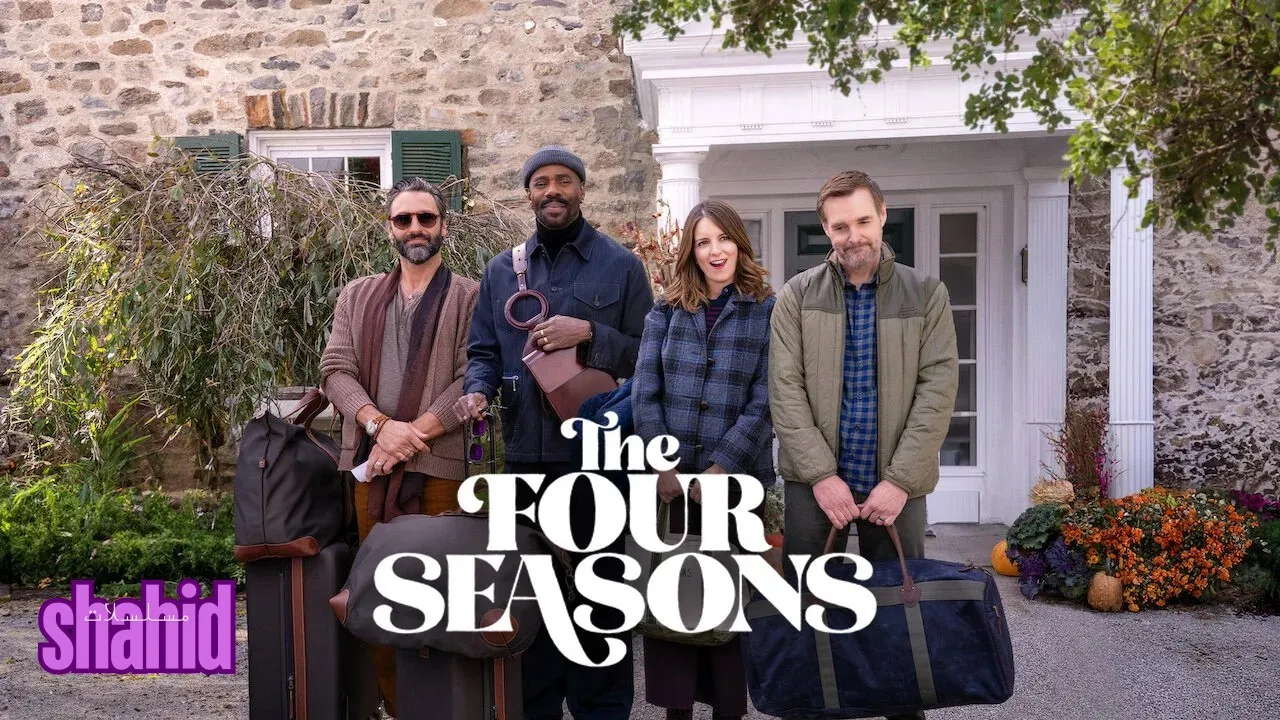 مسلسل The Four Seasons الموسم 2