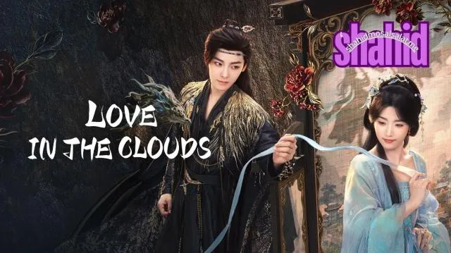 مسلسل حب في الغيوم Love in the Clouds مترجم - الحلقة 1