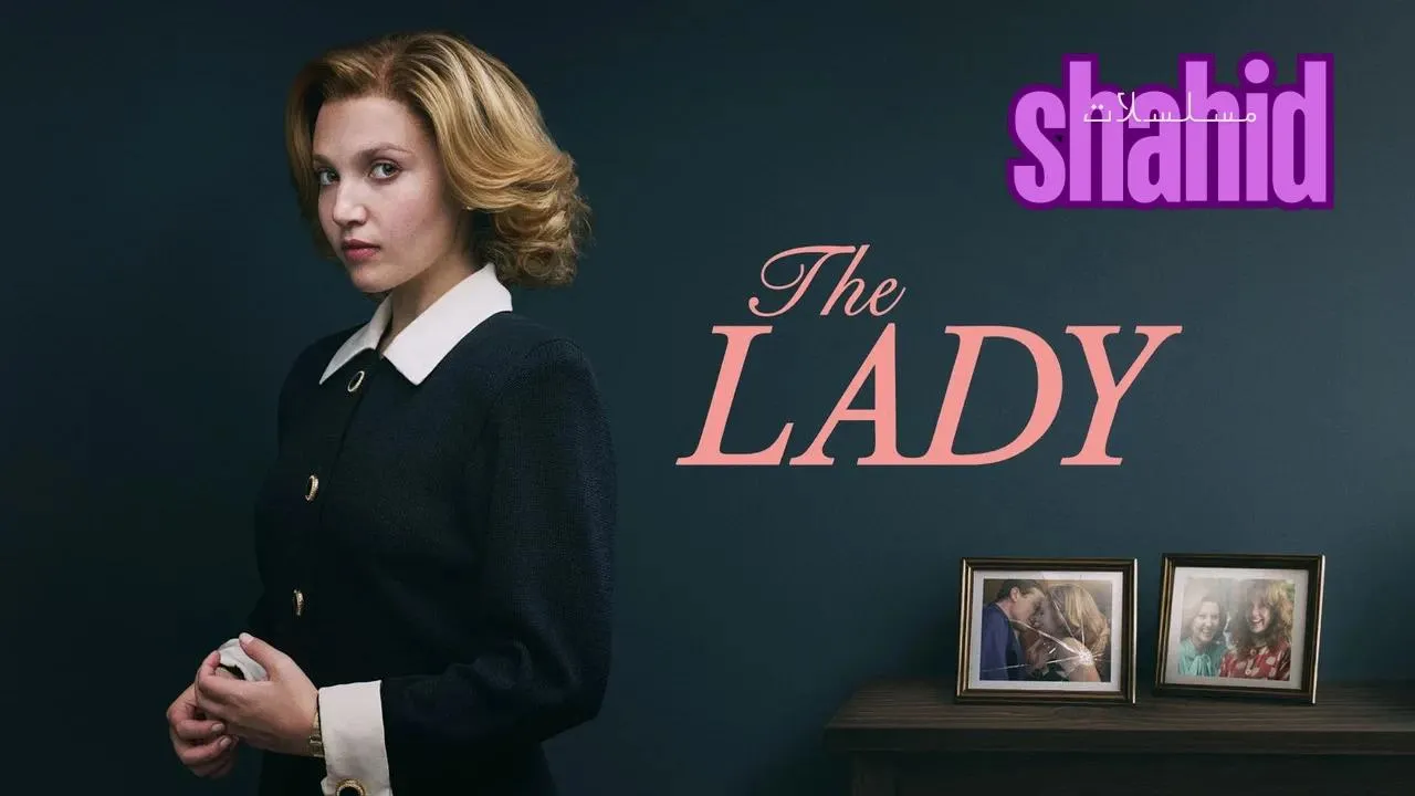 مسلسل The Lady - الحلقة 3