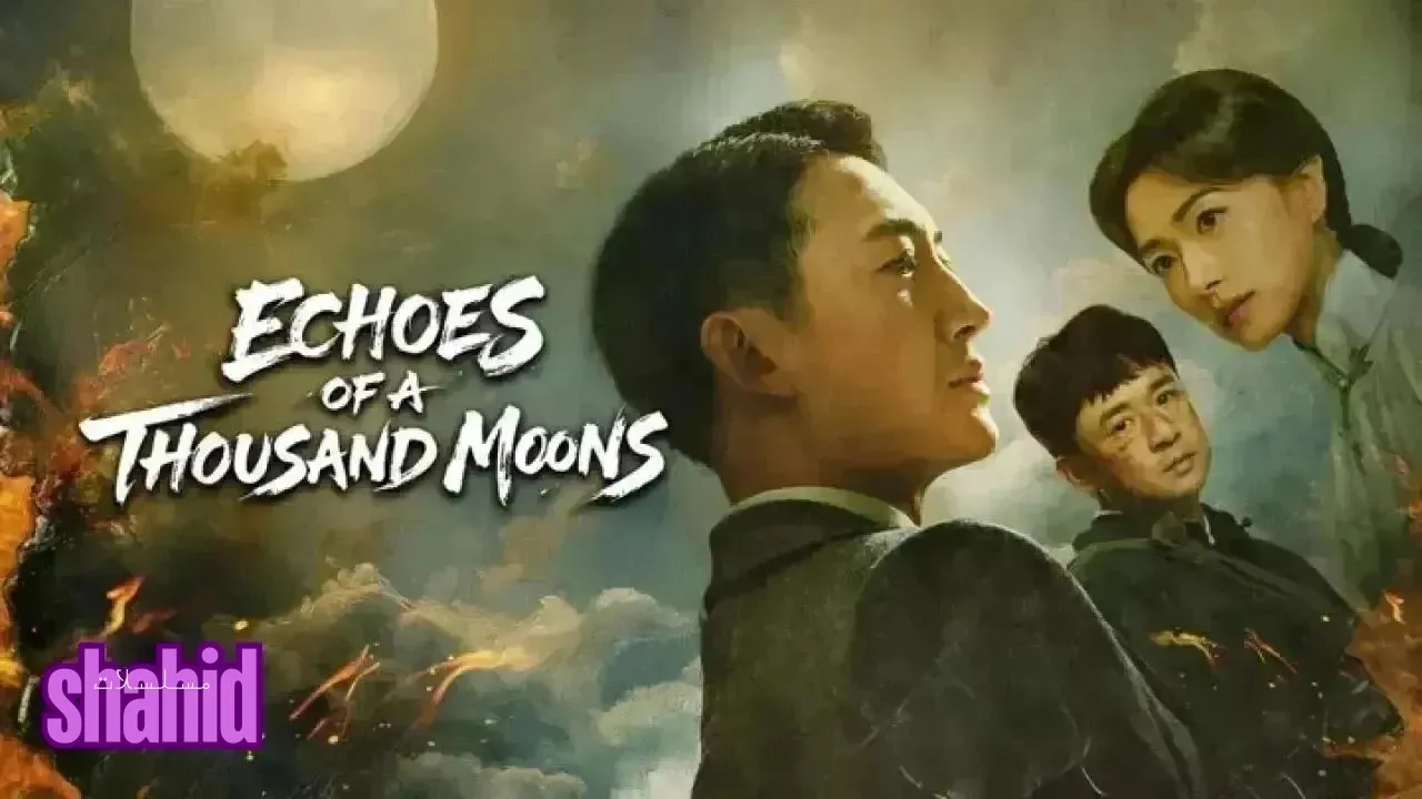 مسلسل صدى الألف قمر Echoes of a Thousand Moons - الحلقة 35