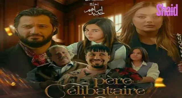 مسلسل اب واحد - الحلقة 4