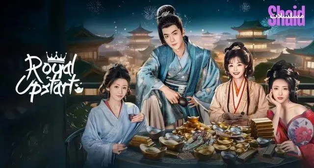 مسلسل مغرور ملكي Royal Upstart مترجم - الحلقة 20