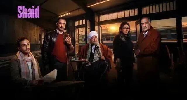 مسلسل قهوة المحطة - الحلقة 11