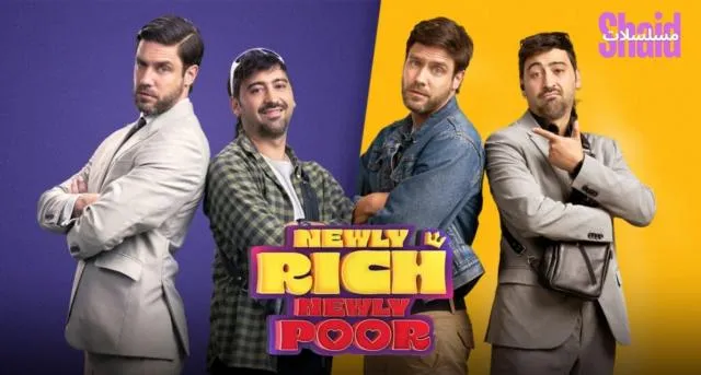 مسلسل Newly Rich, Newly Poor مترجم - الحلقة 1