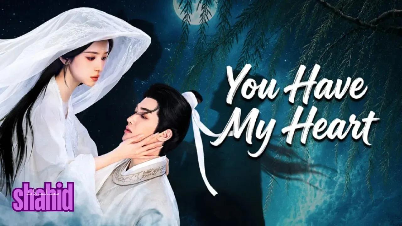 مسلسل أنت تملك قلبي You Have My Heart - الحلقة 8