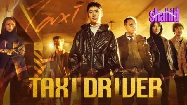 مسلسل سائق سيارة أجرة - Taxi Driver مترجم - الحلقة 4 الموسم 3