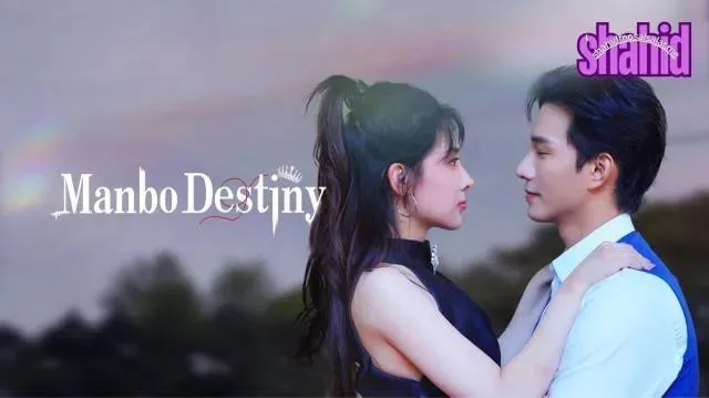 مسلسل مصير مانبو Manbo Destiny مترجم - الحلقة 10