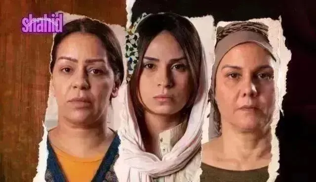 مسلسل مولات الدار - الحلقة 17