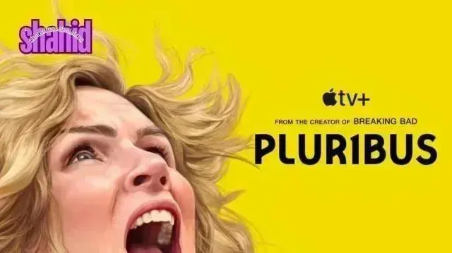 مسلسل Pluribus مترجم - الحلقة 9