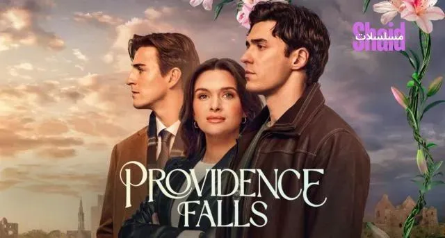 مسلسل Providence Falls مترجم - الحلقة 2