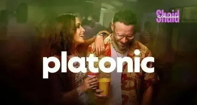 مسلسل Platonic الموسم الثاني - الحلقة 9