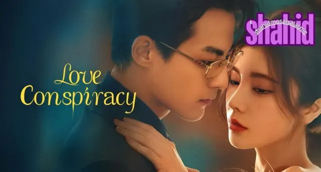 مسلسل Love Conspiracy مترجم - الحلقة 1