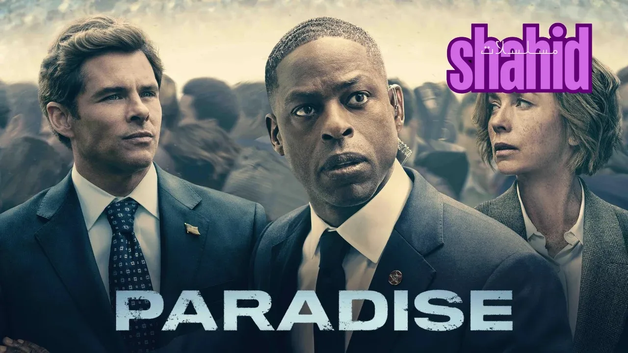 مسلسل Paradise - الحلقة 1