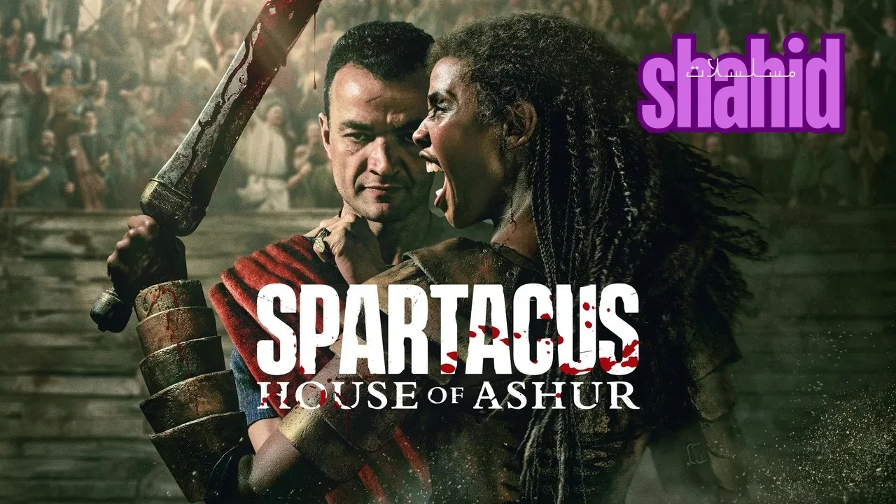 مسلسل Spartacus House of Ashur - الحلقة 1