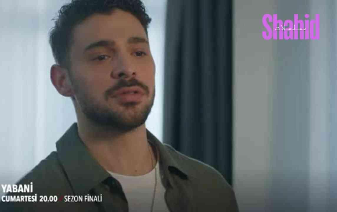 مسلسل المتوحش مترجم - الحلقة 36