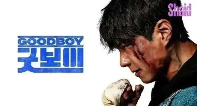 مسلسل فتى جيد Good Boy مترجم - الحلقة 15